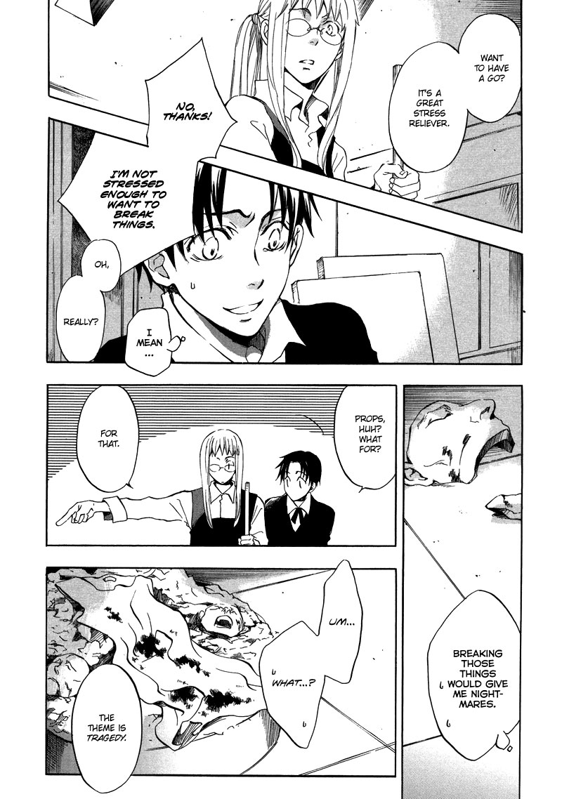 Nejimaki no Niwa Vol. 1 Ch. 2 第19页