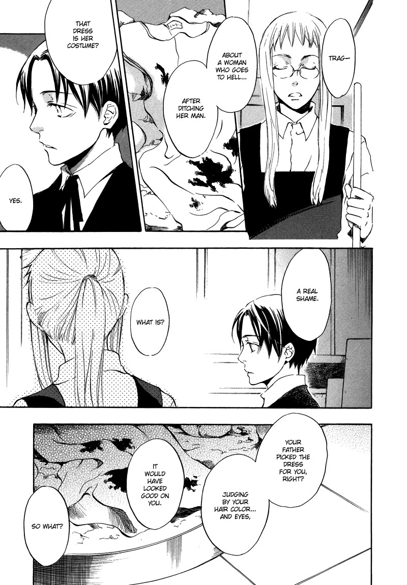 Nejimaki no Niwa Vol. 1 Ch. 2 第20页