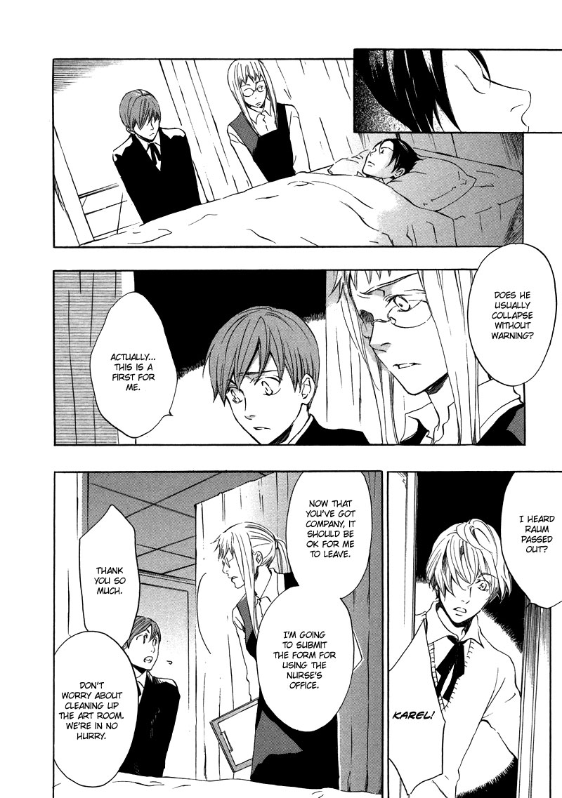 Nejimaki no Niwa Vol. 1 Ch. 2 第3页