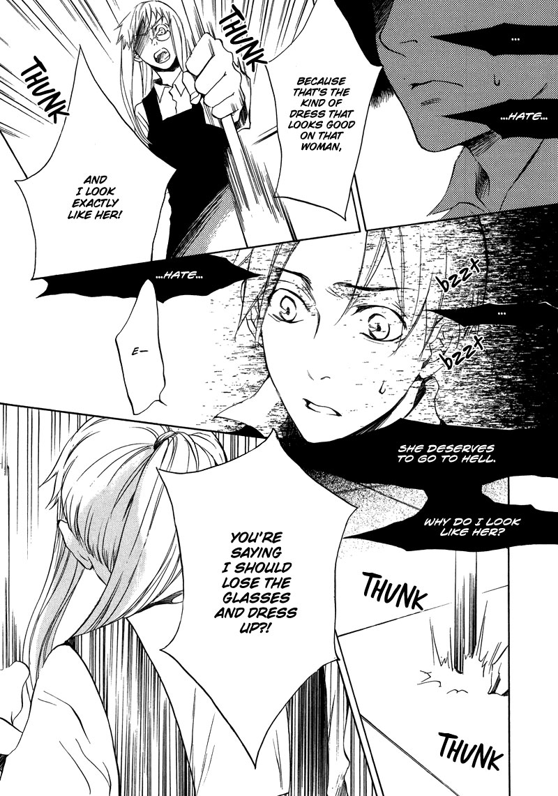 Nejimaki no Niwa Vol. 1 Ch. 2 第22页