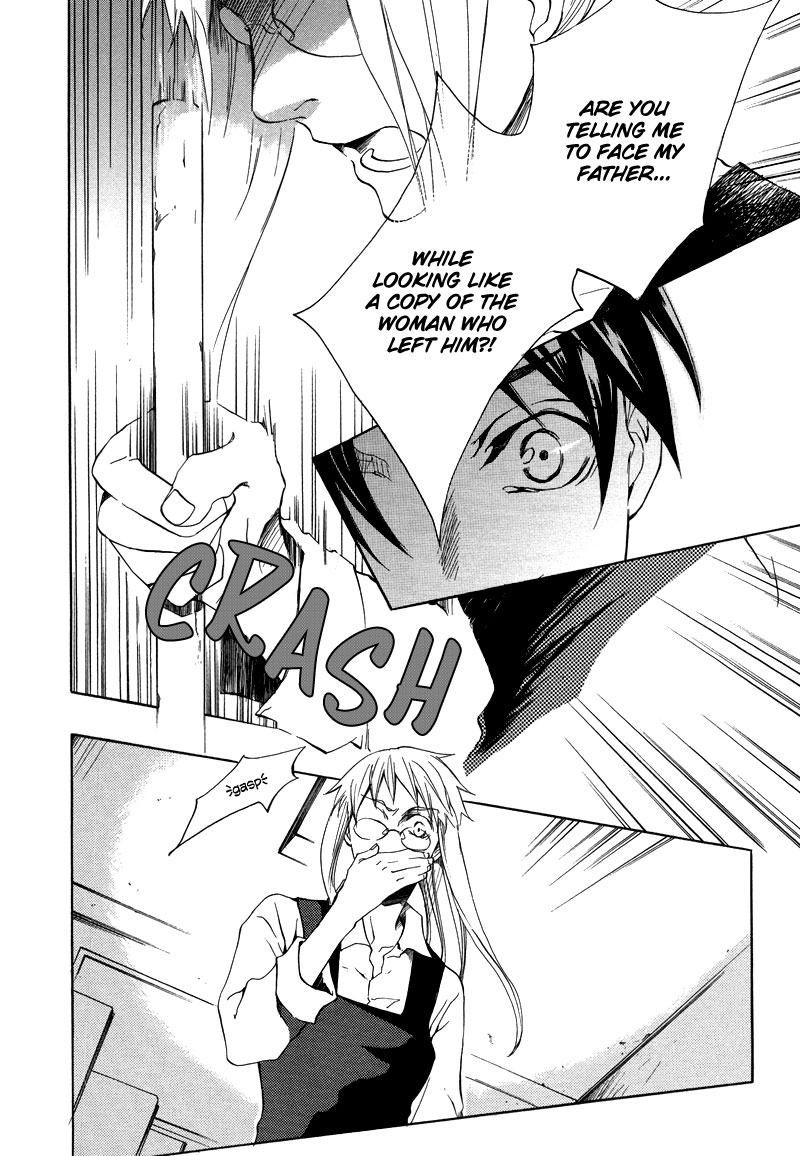 Nejimaki no Niwa Vol. 1 Ch. 2 第23页