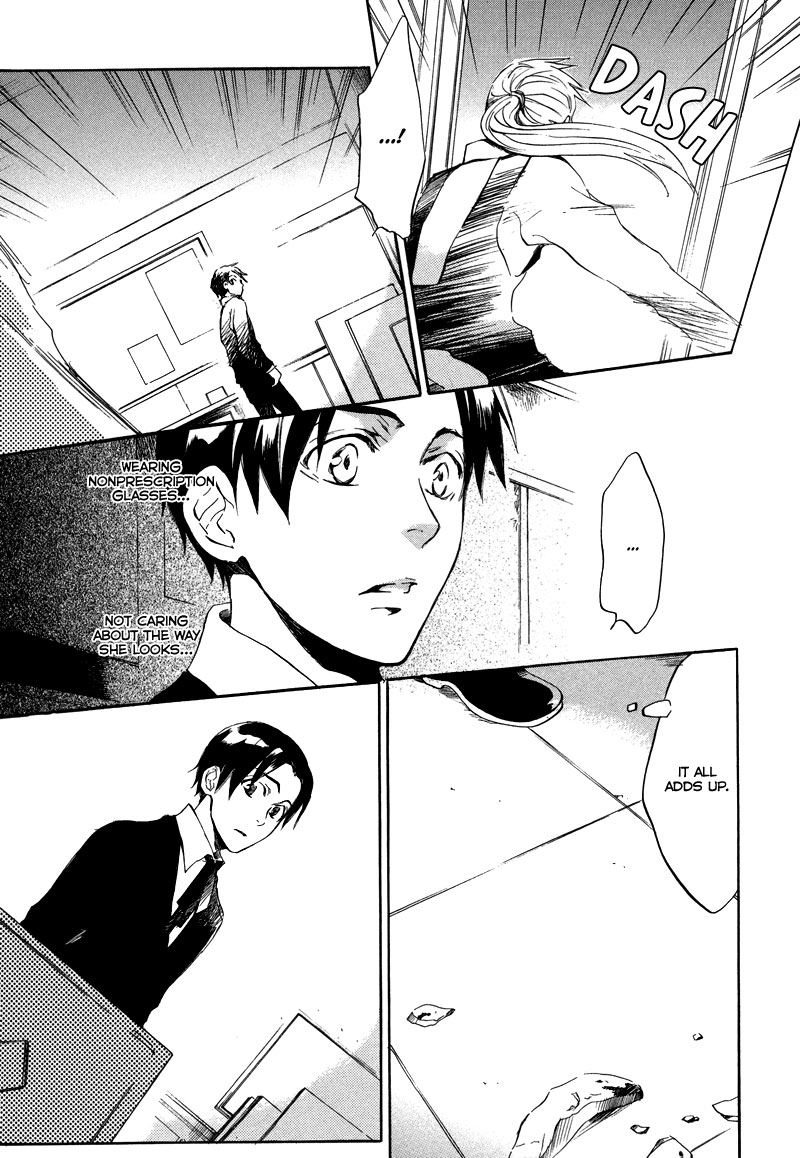 Nejimaki no Niwa Vol. 1 Ch. 2 第24页