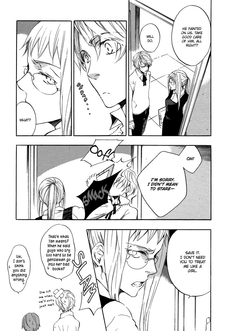 Nejimaki no Niwa Vol. 1 Ch. 2 第4页