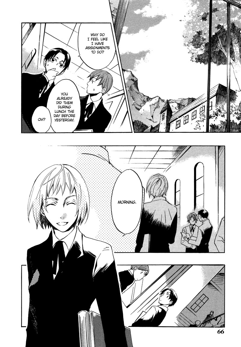Nejimaki no Niwa Vol. 1 Ch. 2 第33页