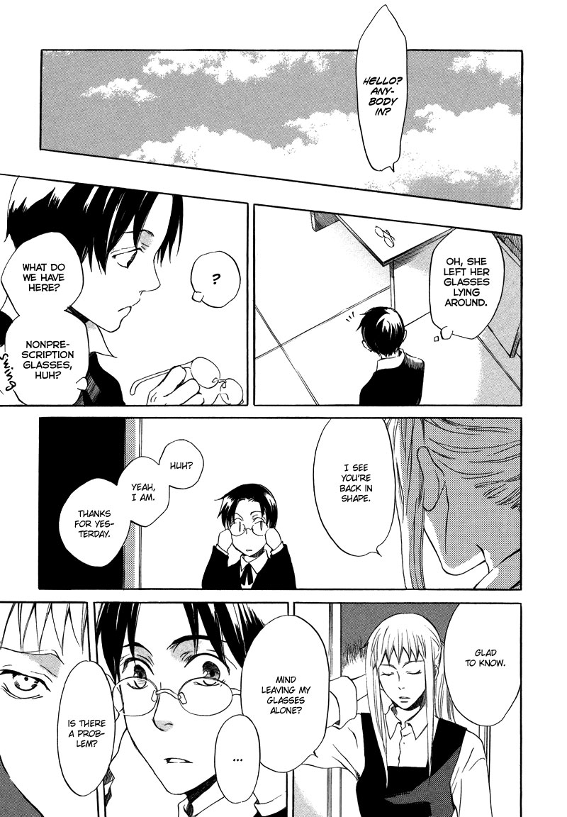 Nejimaki no Niwa Vol. 1 Ch. 2 第10页