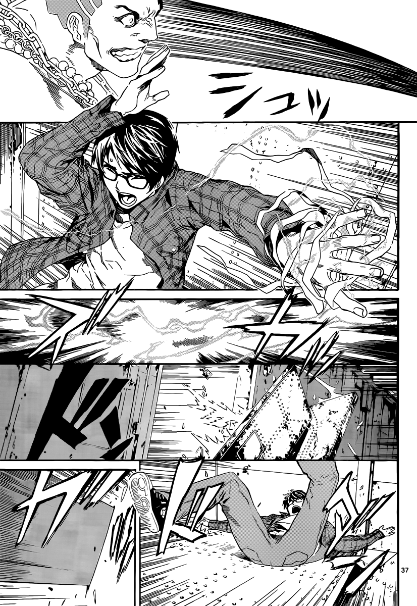 AREA D Navio dos prisioneiros (1) 第35页