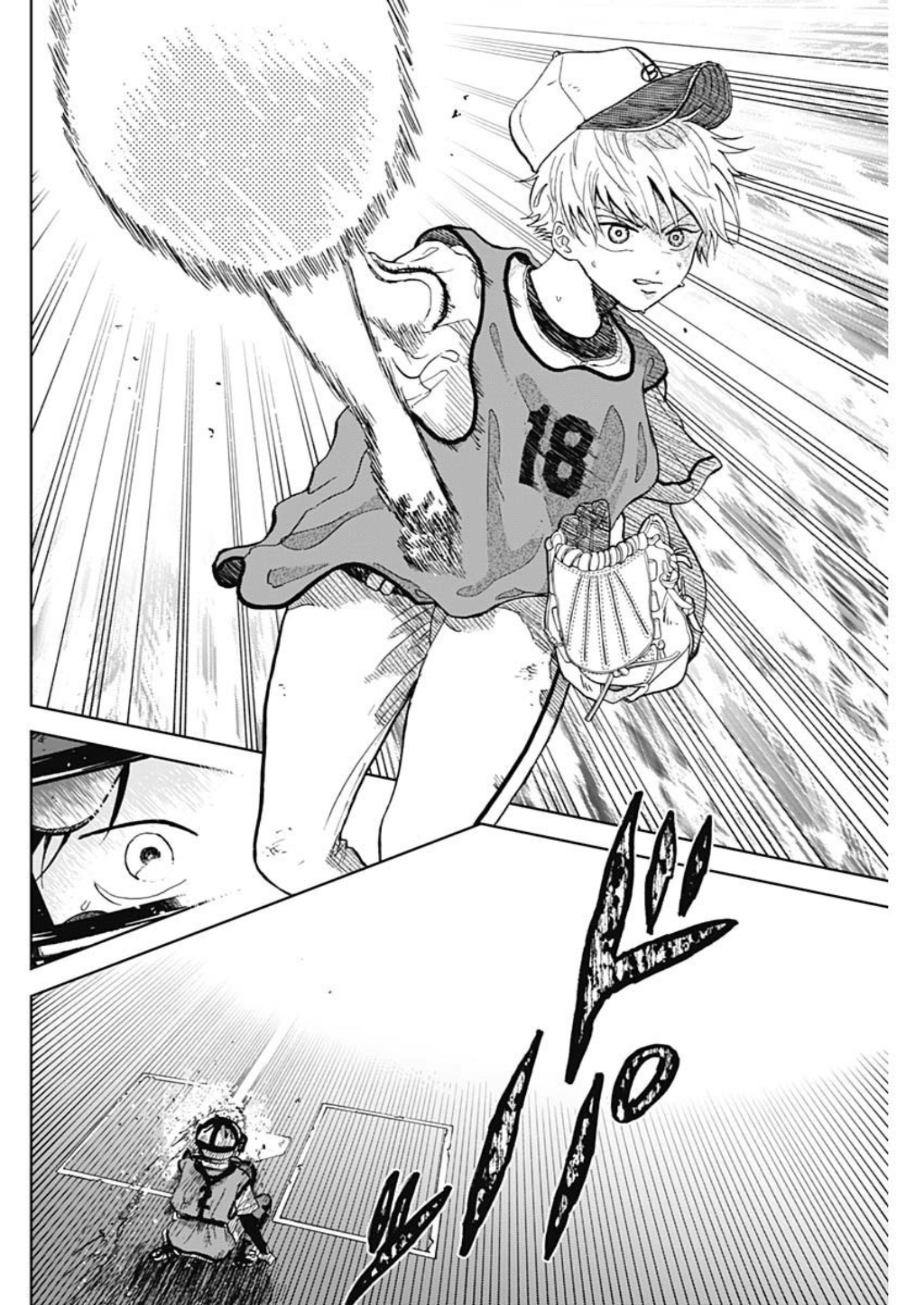 Diamond no Kouzai Vol. 1 Ch. 2 第21页
