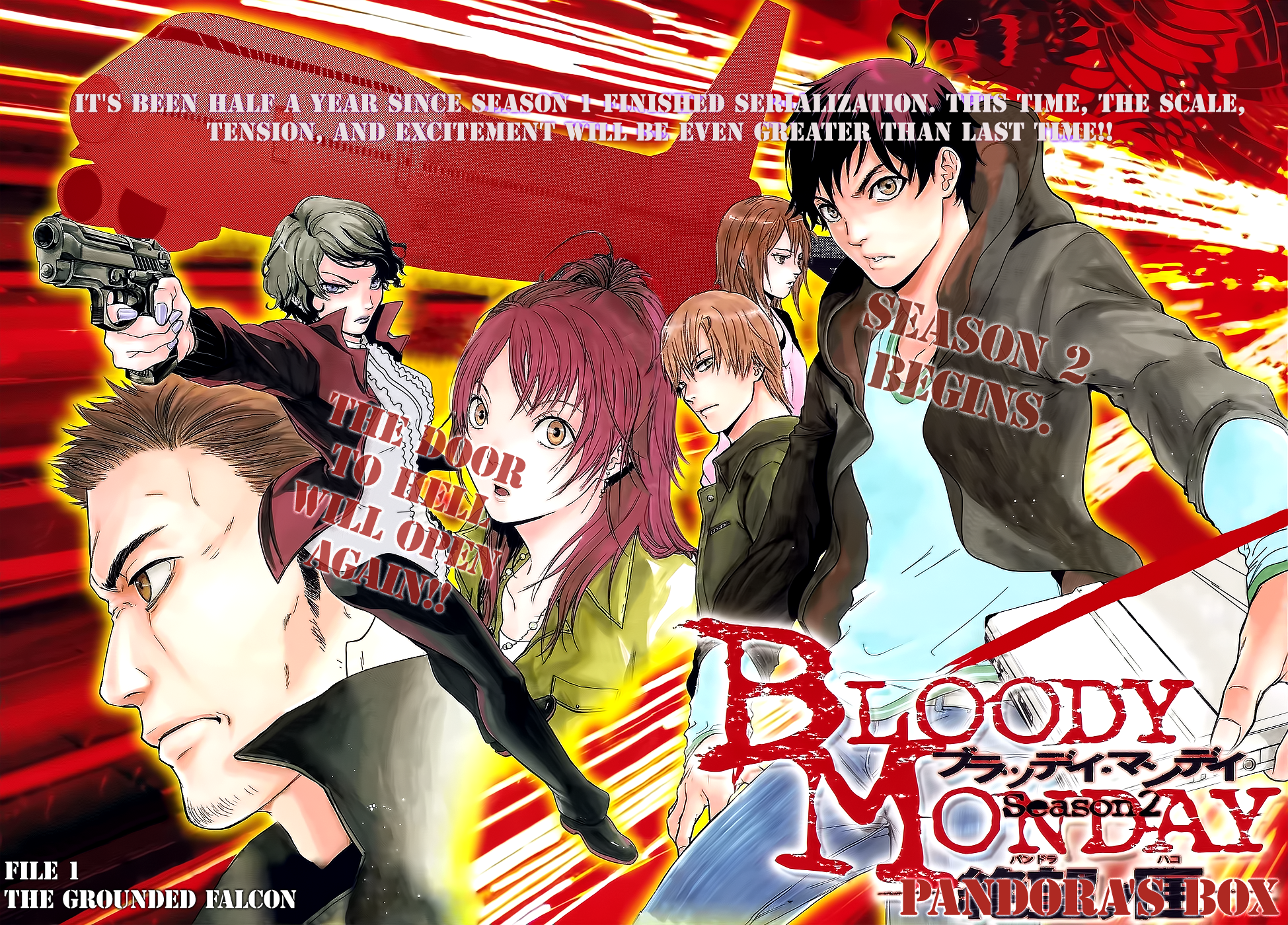 Bloody Monday 2 第2页