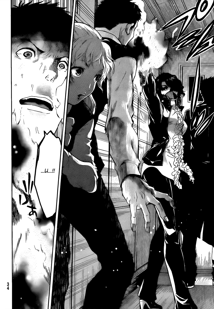 Bloody Monday 2 The Grounded Falcon 第21页