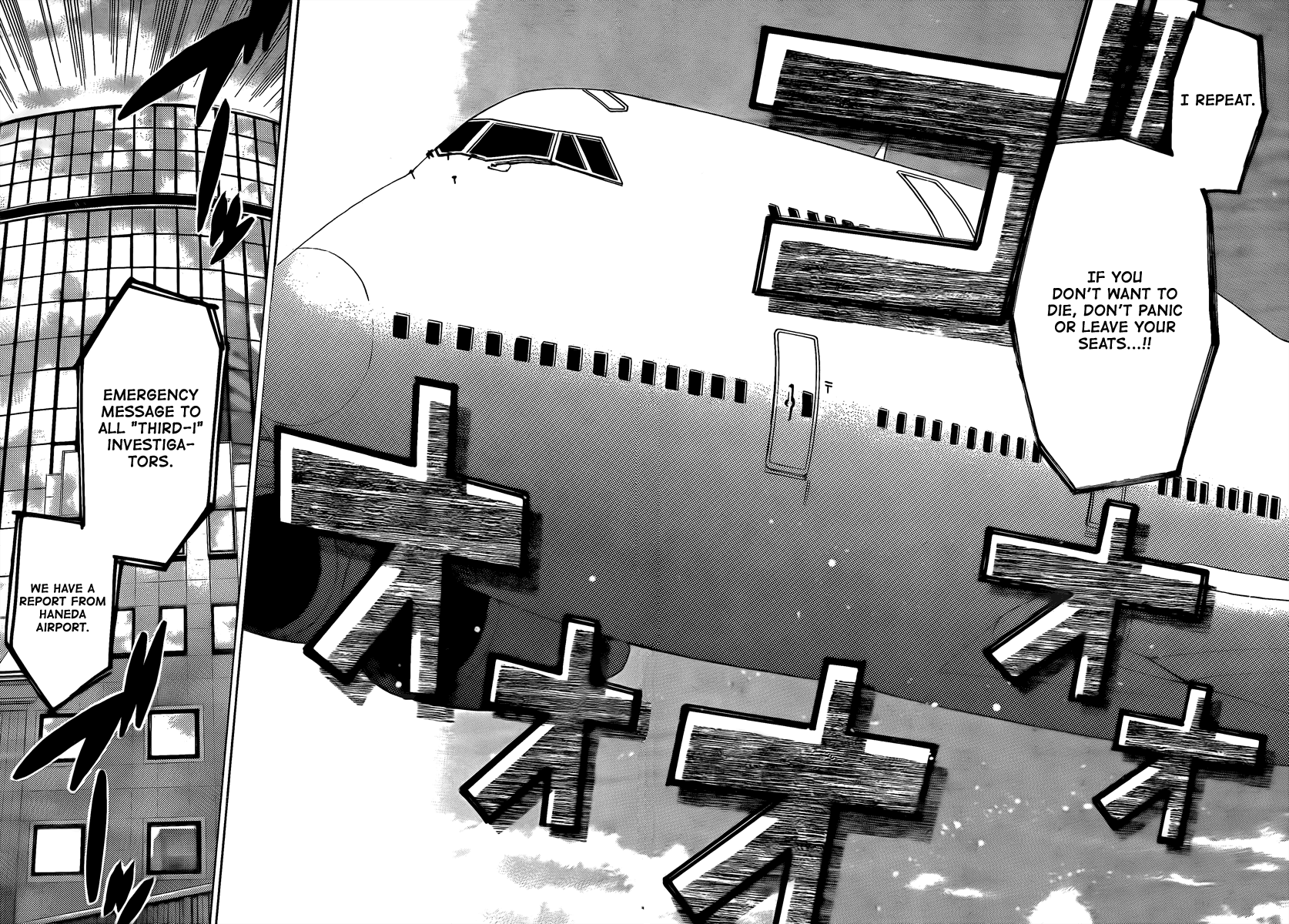 Bloody Monday 2 The Grounded Falcon 第25页