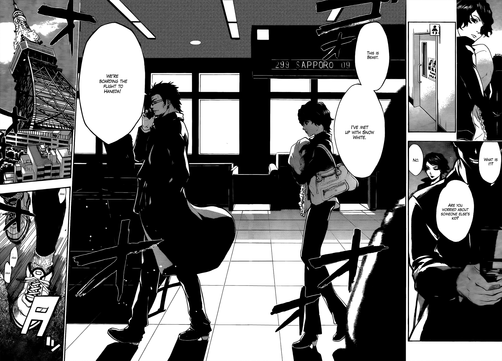 Bloody Monday 2 第8页