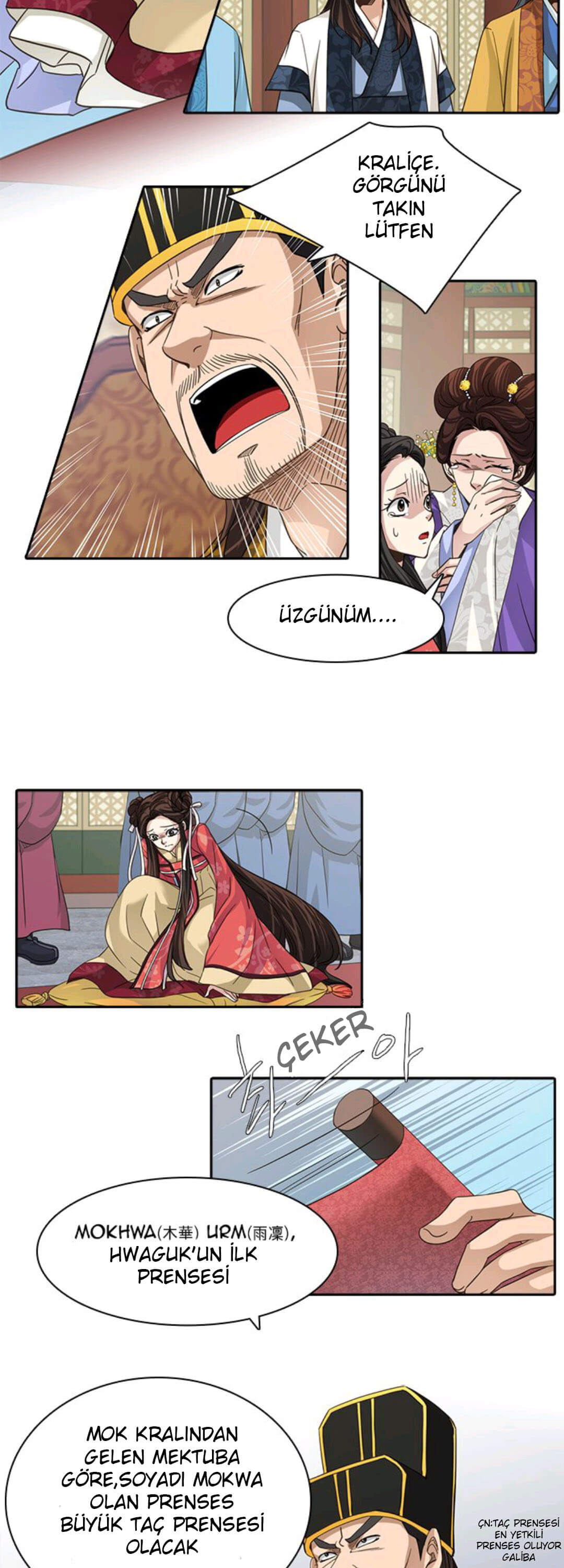 A Tender Love Story Ch. 1 第12页