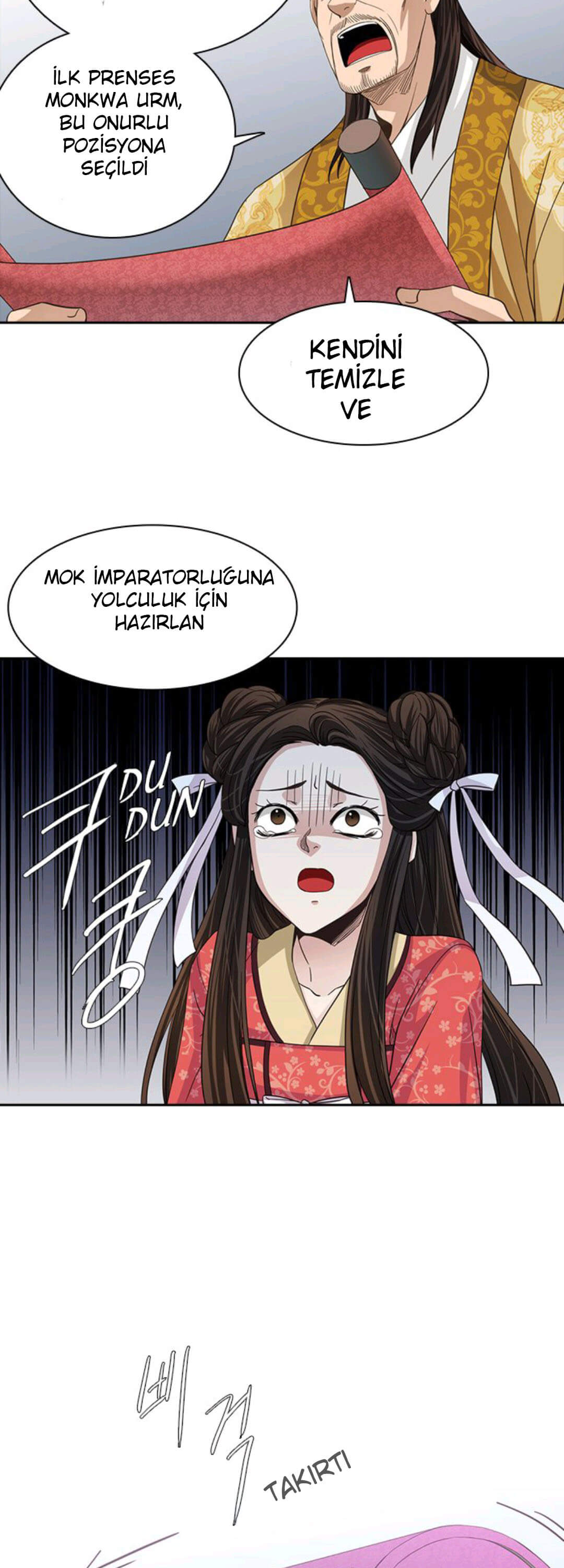 A Tender Love Story Ch. 1 第13页