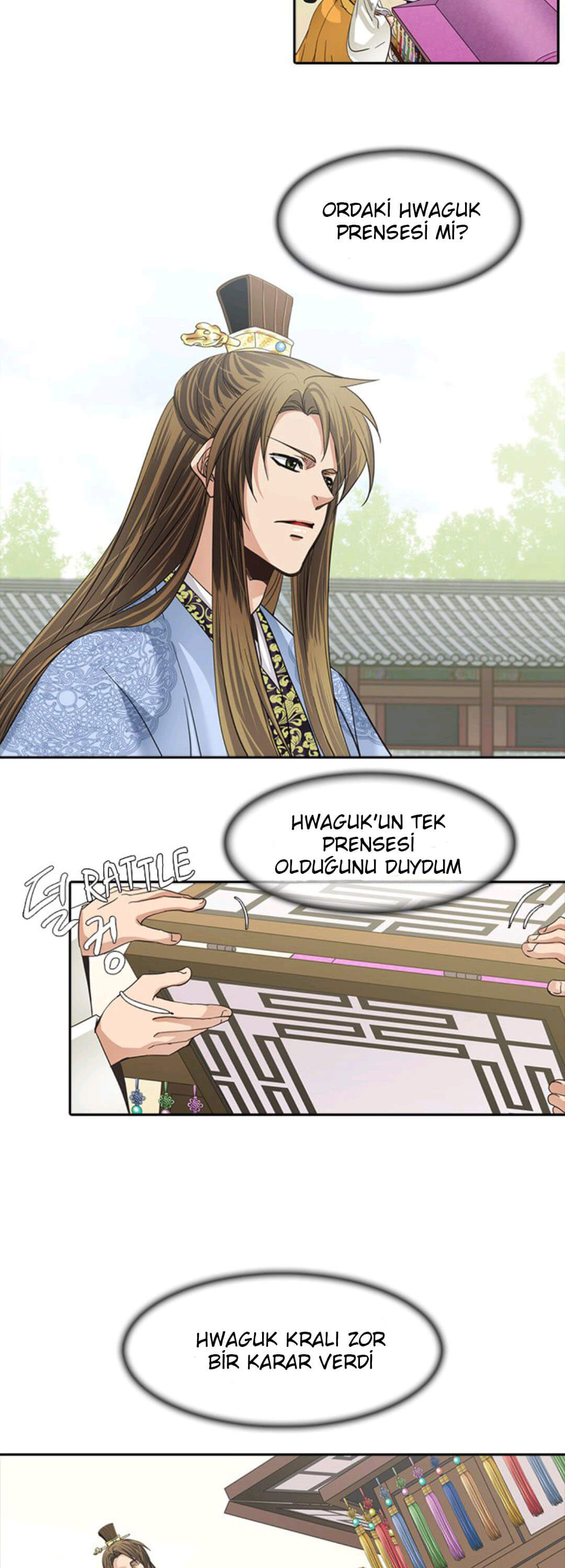 A Tender Love Story Ch. 1 第24页