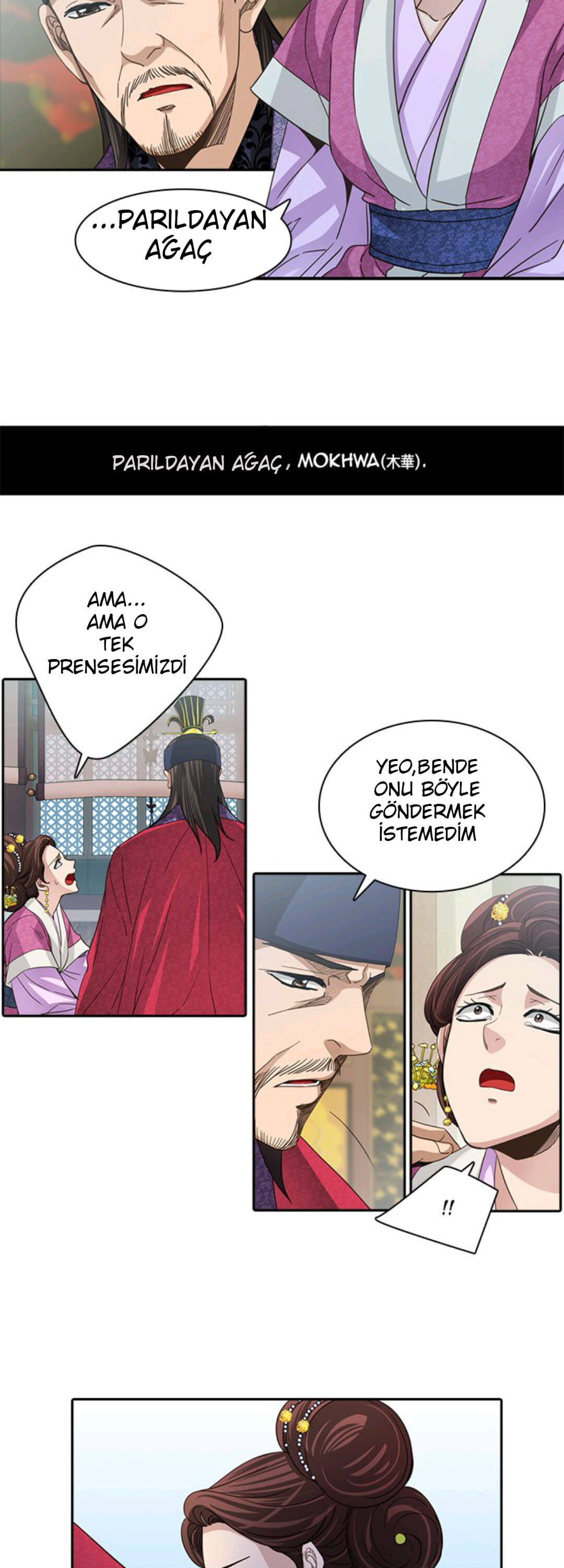 A Tender Love Story 第5页