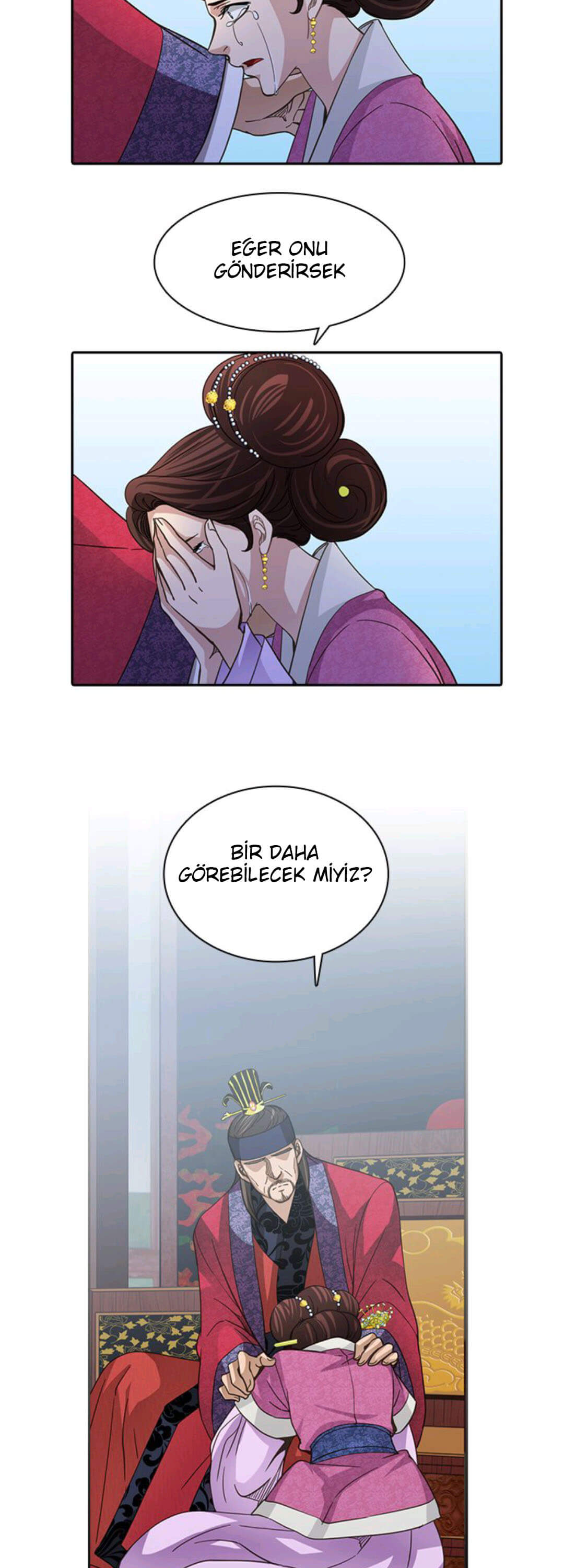 A Tender Love Story 第6页