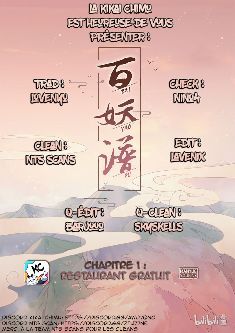 Hundred Demon Spectrum Restaurant Gratuit 第1页