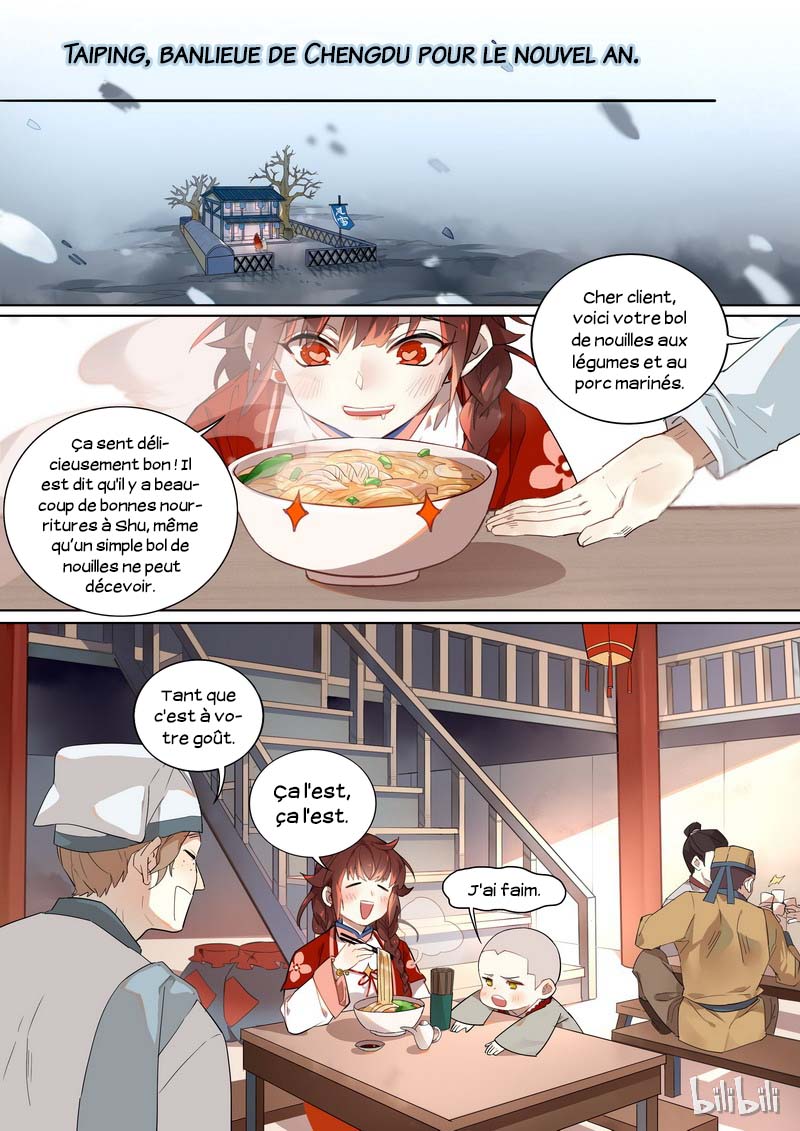 Hundred Demon Spectrum Restaurant Gratuit 第2页