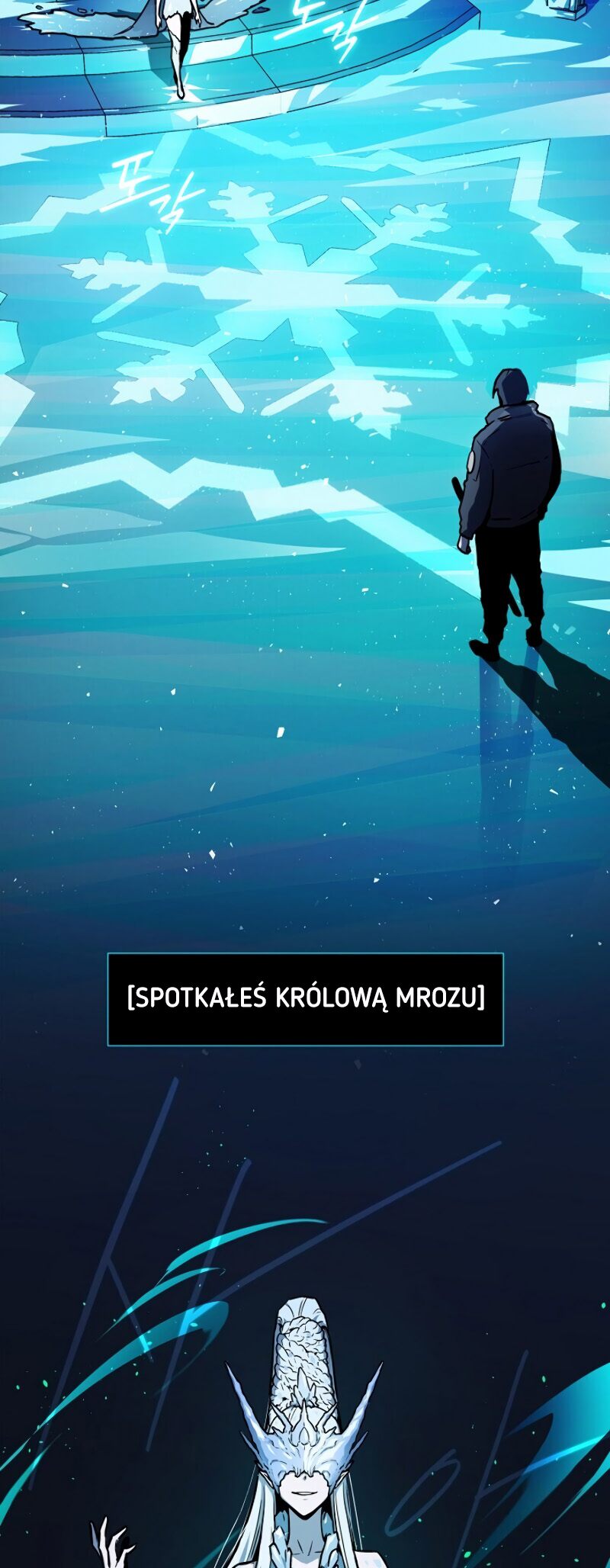 Eoreobuteun Player ui Gwihwan 第3页