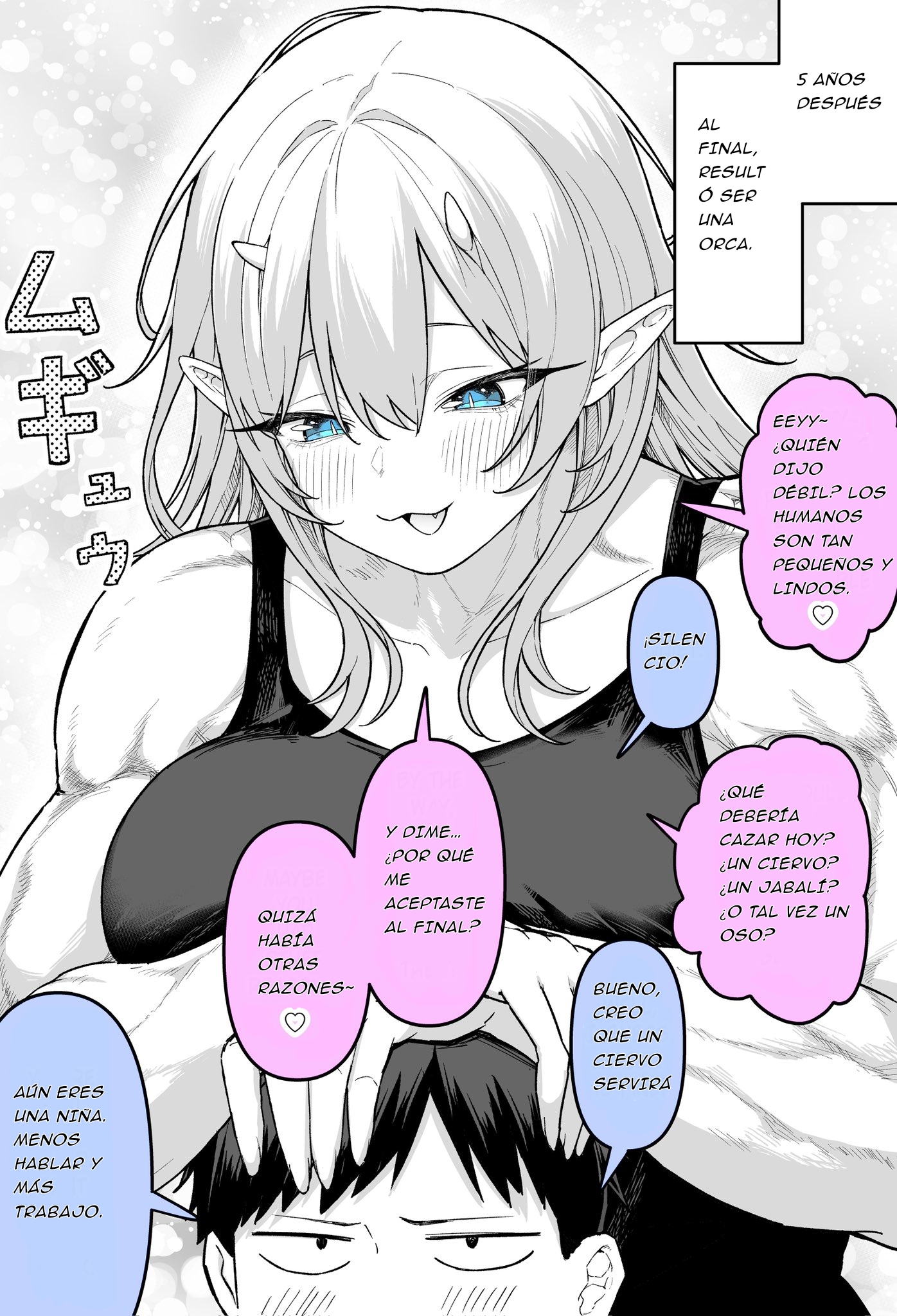 Elf o Hirotta to Omottara Oneshot 第3页