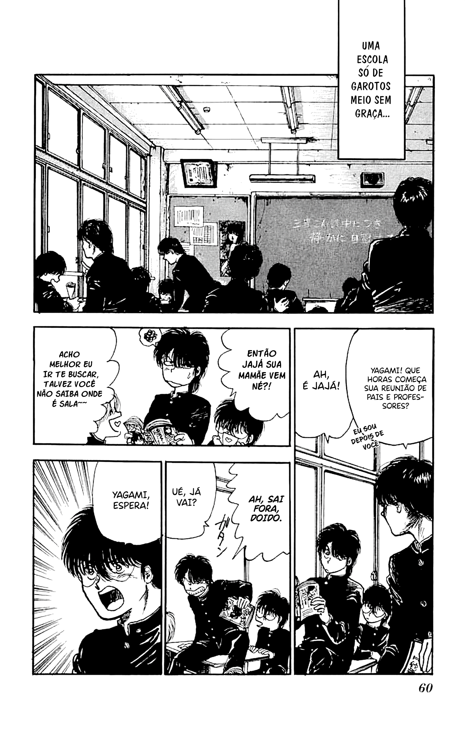 Yagami-kun's Family Affairs A ambição de um amor proibido 第3页