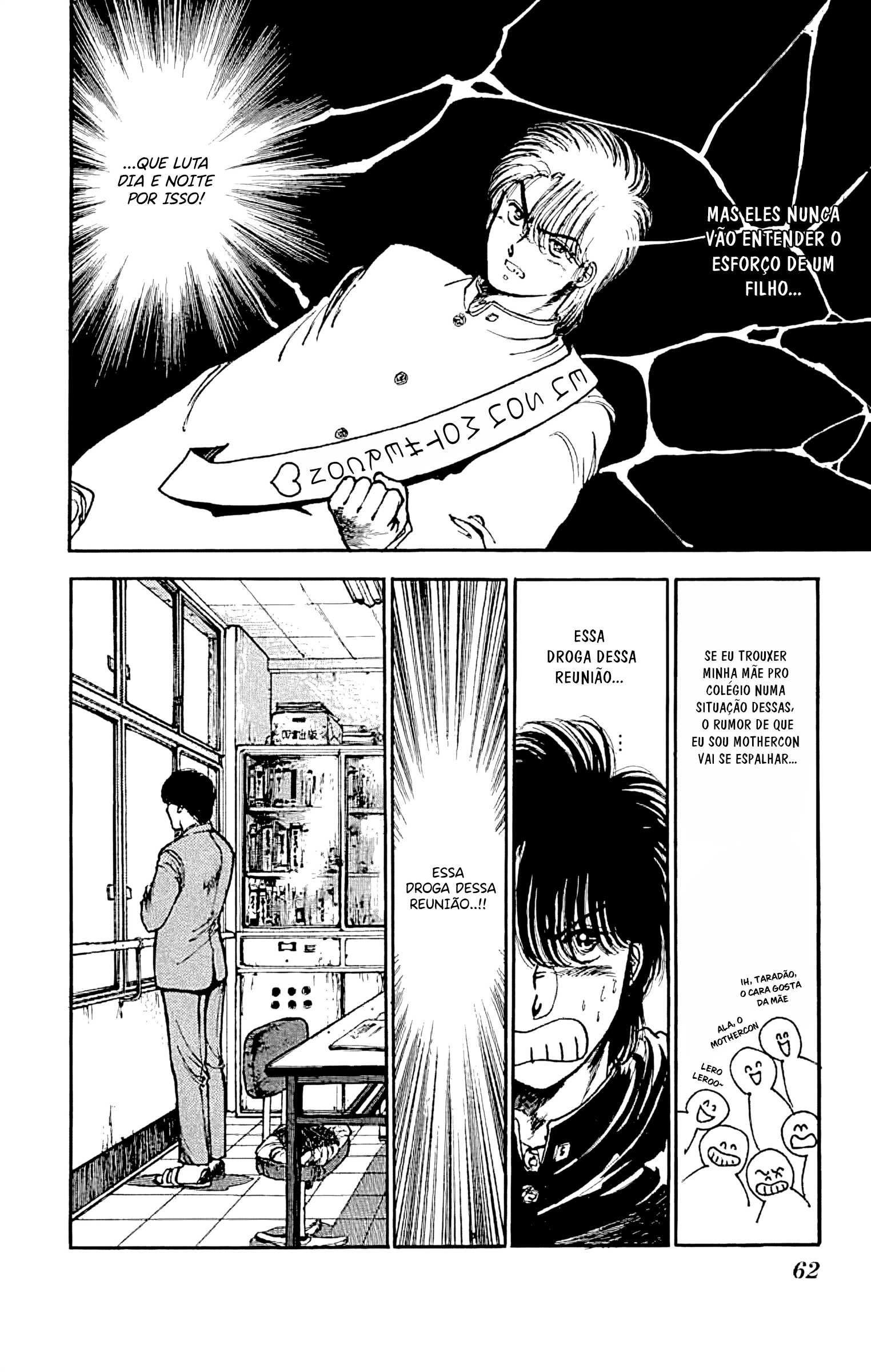 Yagami-kun's Family Affairs A ambição de um amor proibido 第5页