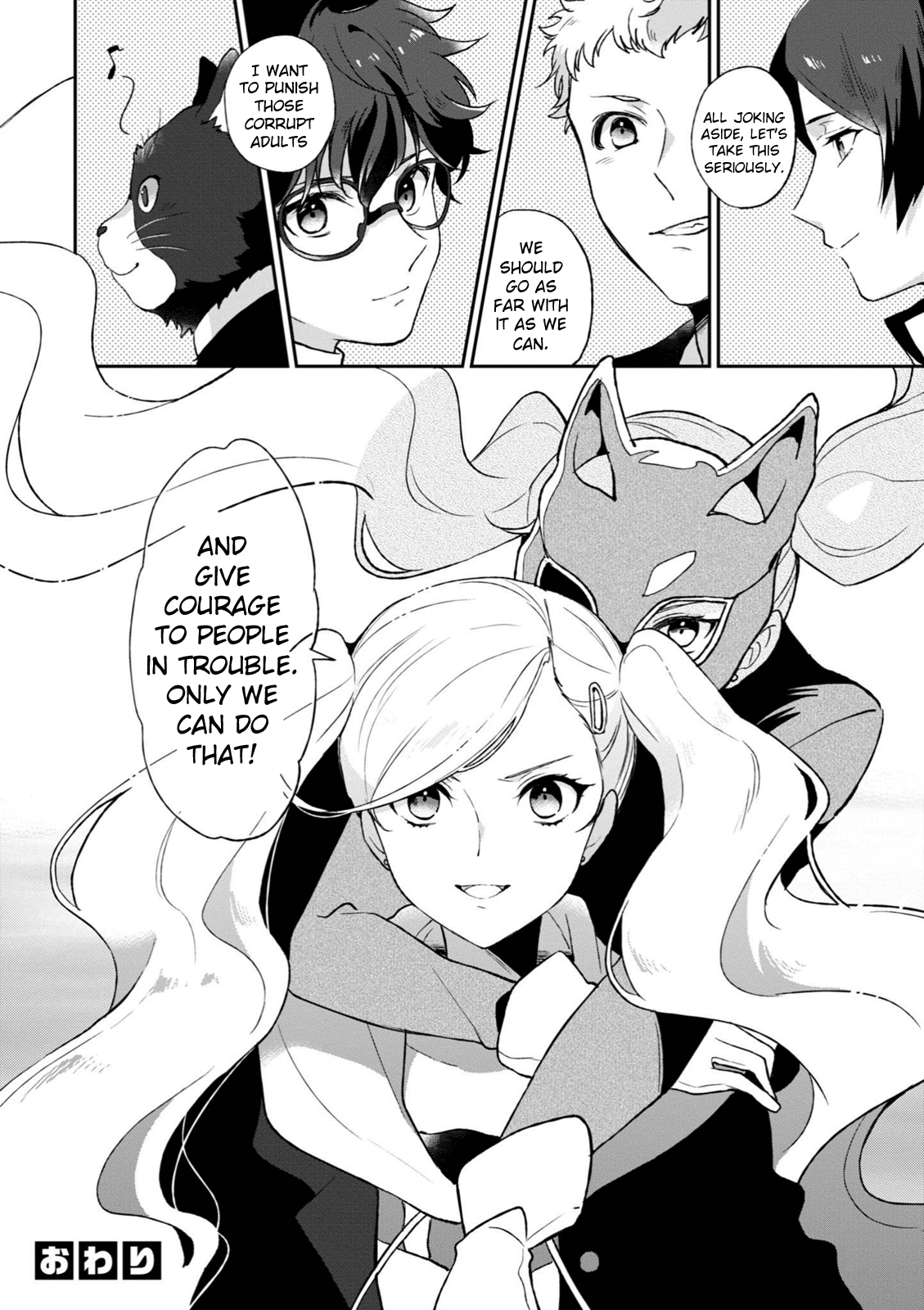 Persona 5 the Animation: Dengeki Comic Anthology I Think About Us 第10页