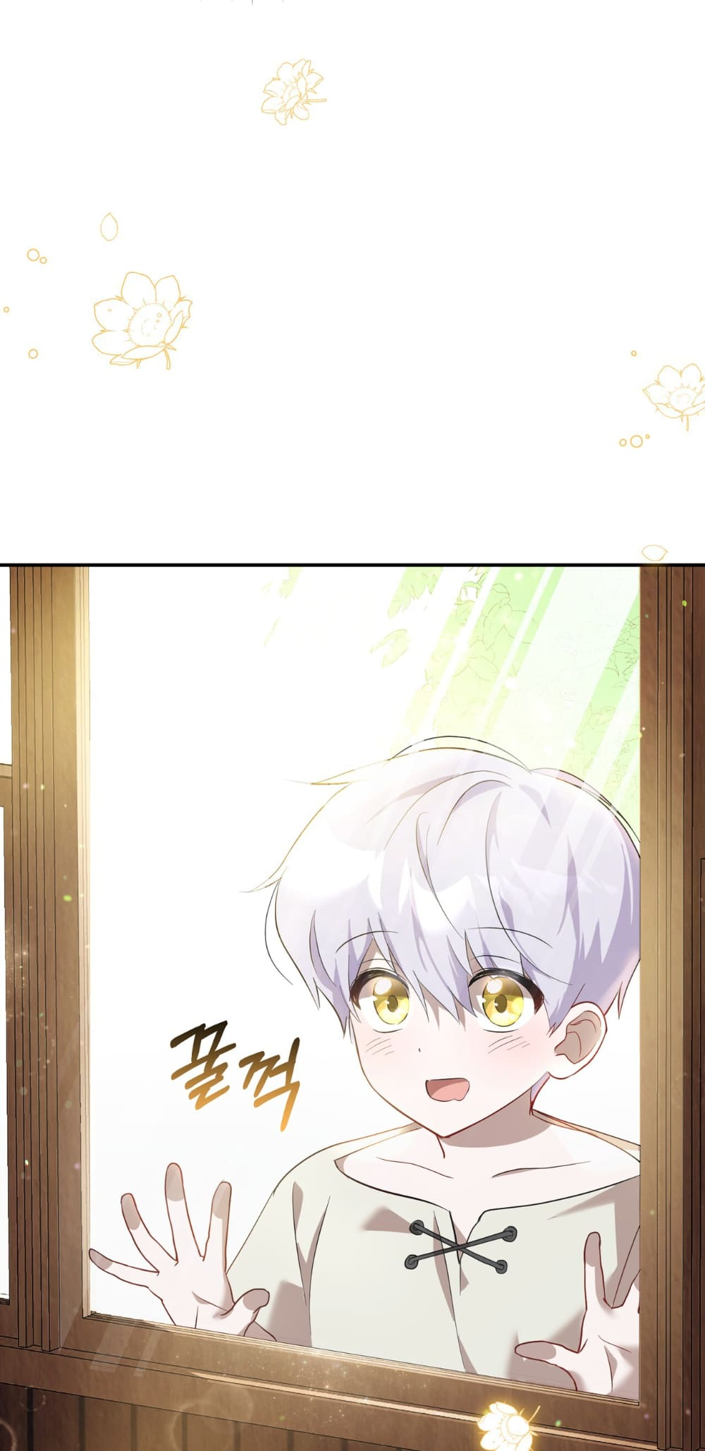 The Duke Needs His Coffee Ch. 1 第104页