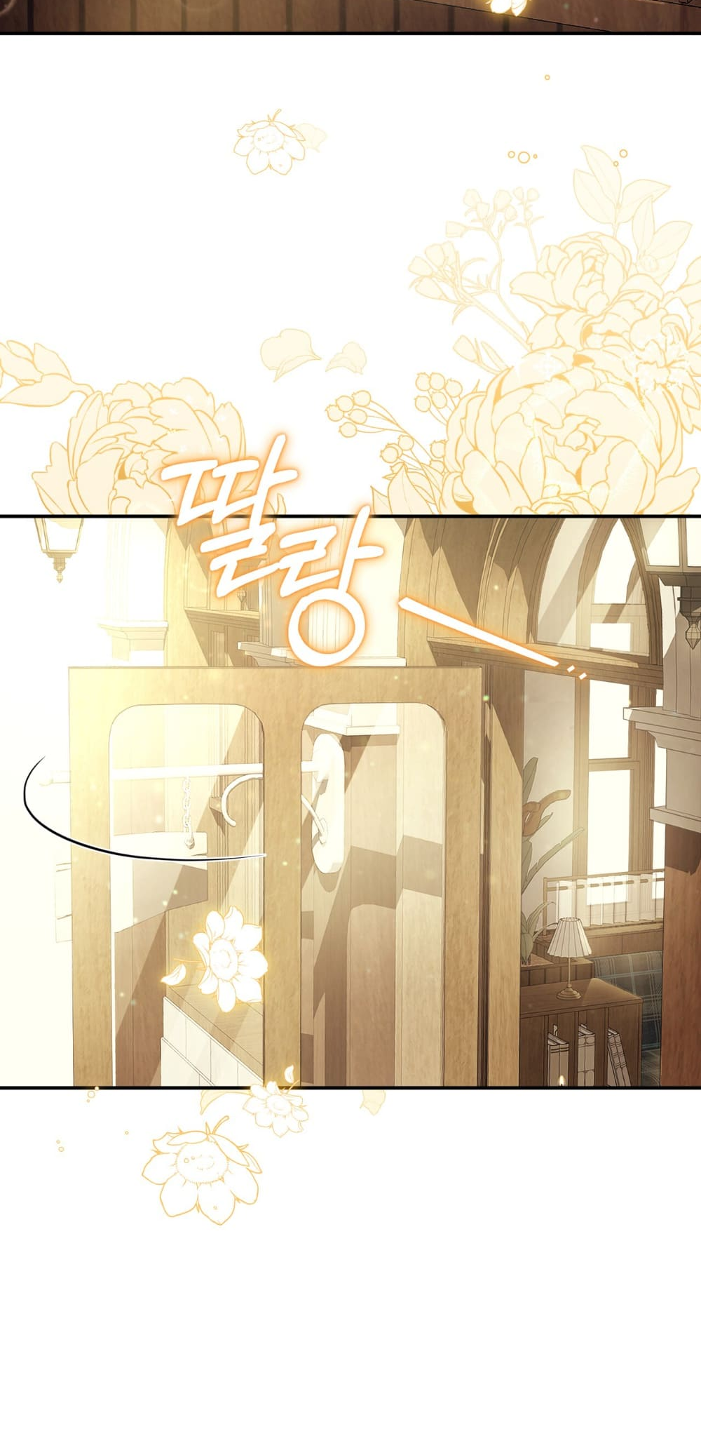The Duke Needs His Coffee Ch. 1 第105页