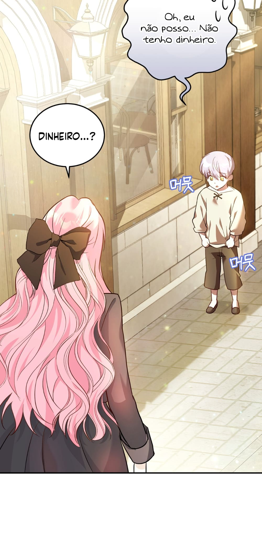 The Duke Needs His Coffee Ch. 1 第108页