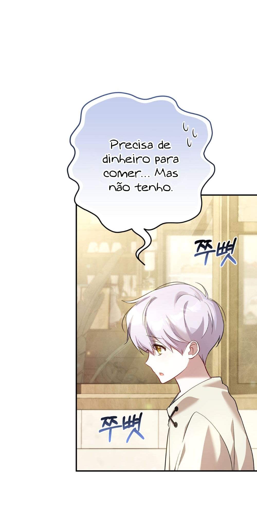 The Duke Needs His Coffee Ch. 1 第109页