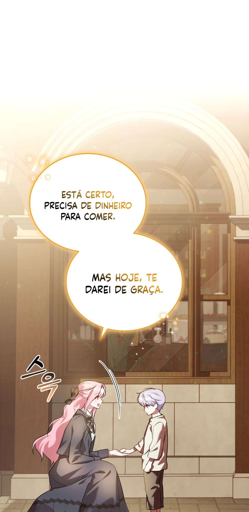 The Duke Needs His Coffee Ch. 1 第110页
