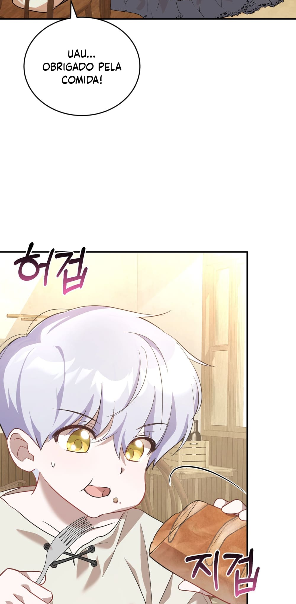 The Duke Needs His Coffee Ch. 1 第117页