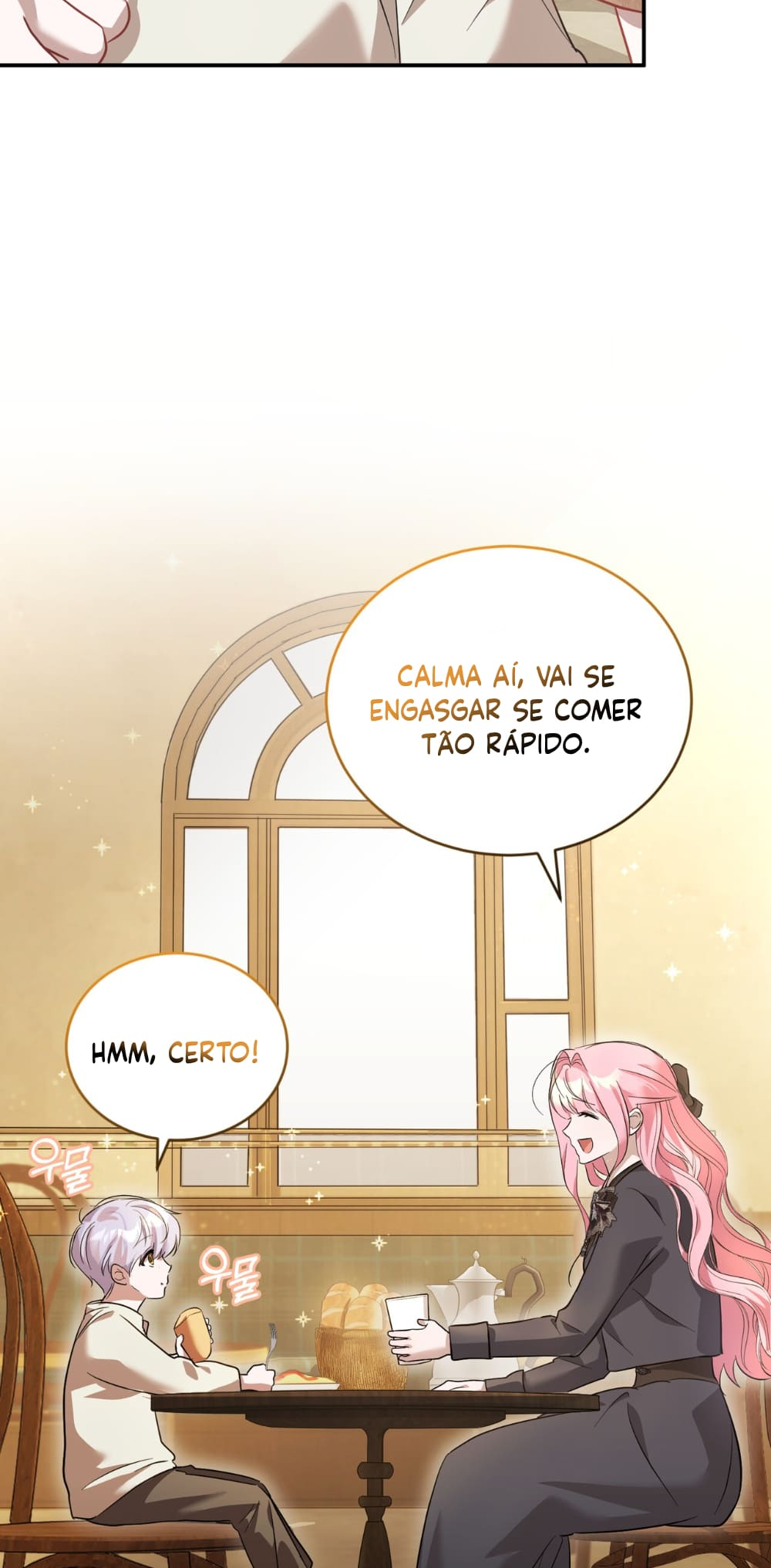 The Duke Needs His Coffee Ch. 1 第118页