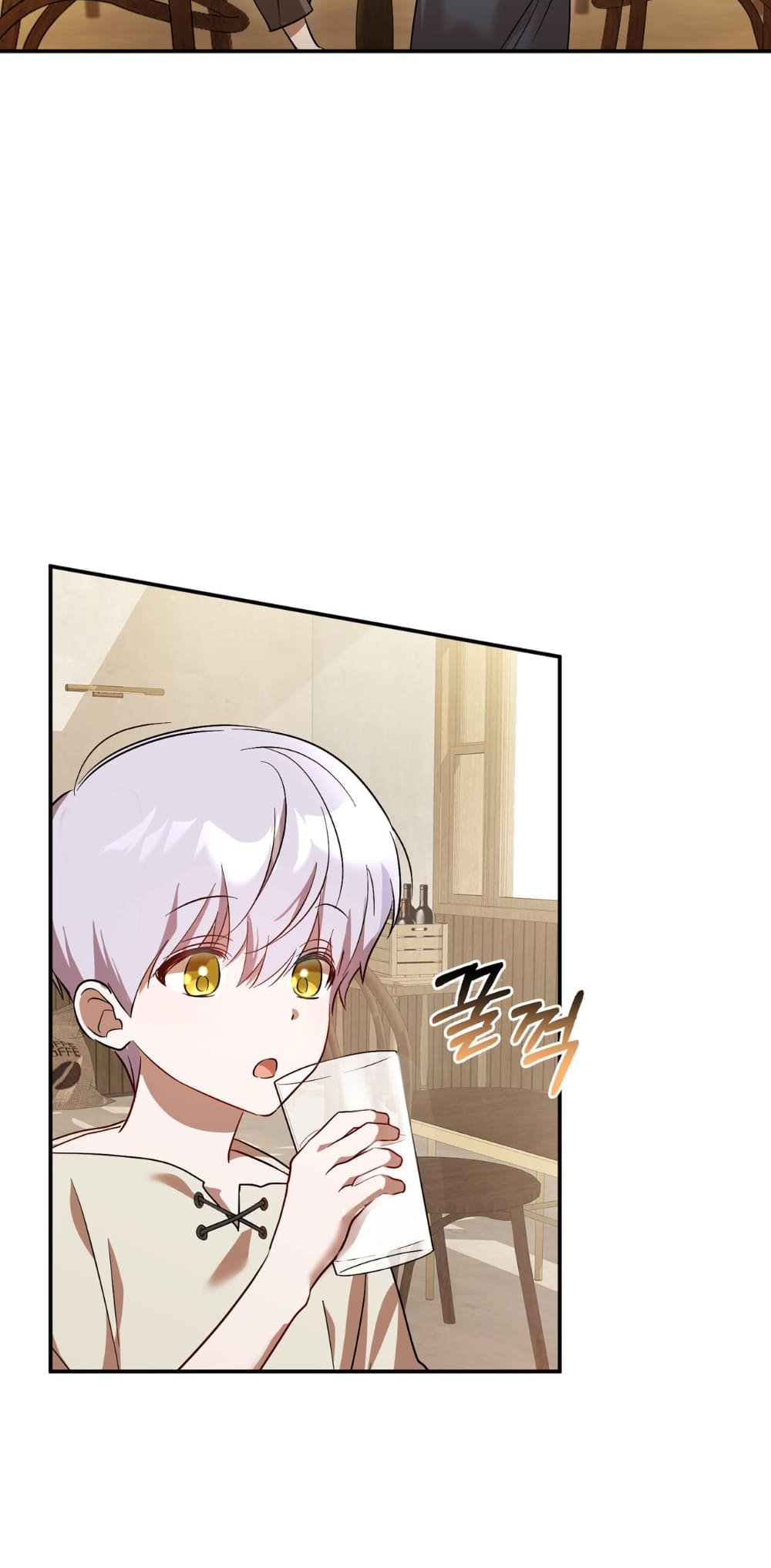 The Duke Needs His Coffee Ch. 1 第119页