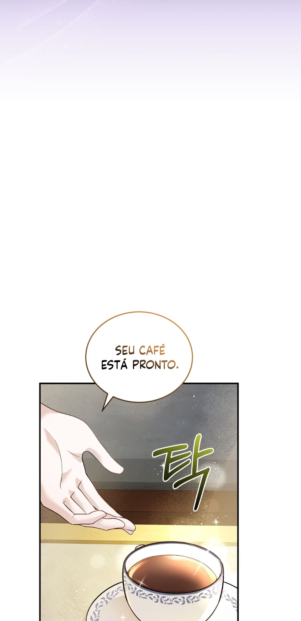 The Duke Needs His Coffee Ch. 1 第20页
