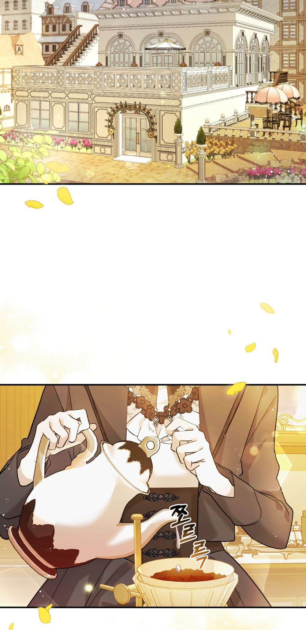 The Duke Needs His Coffee 第4页