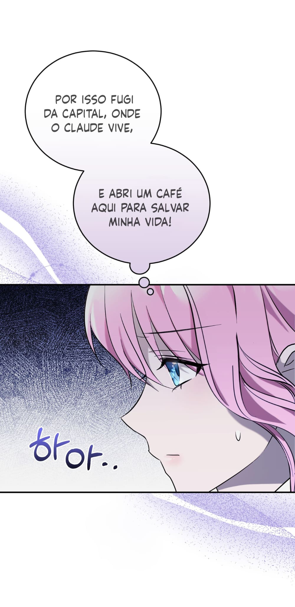 The Duke Needs His Coffee Ch. 1 第38页