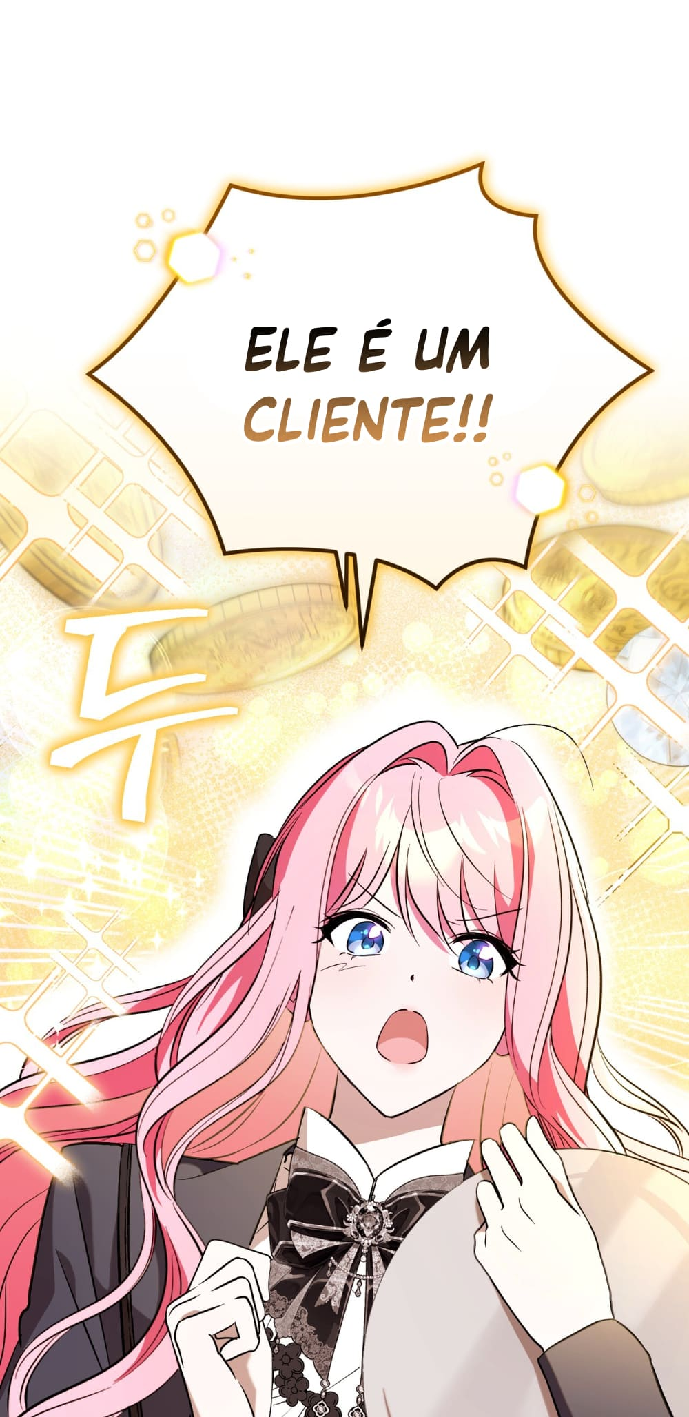 The Duke Needs His Coffee Ch. 1 第44页