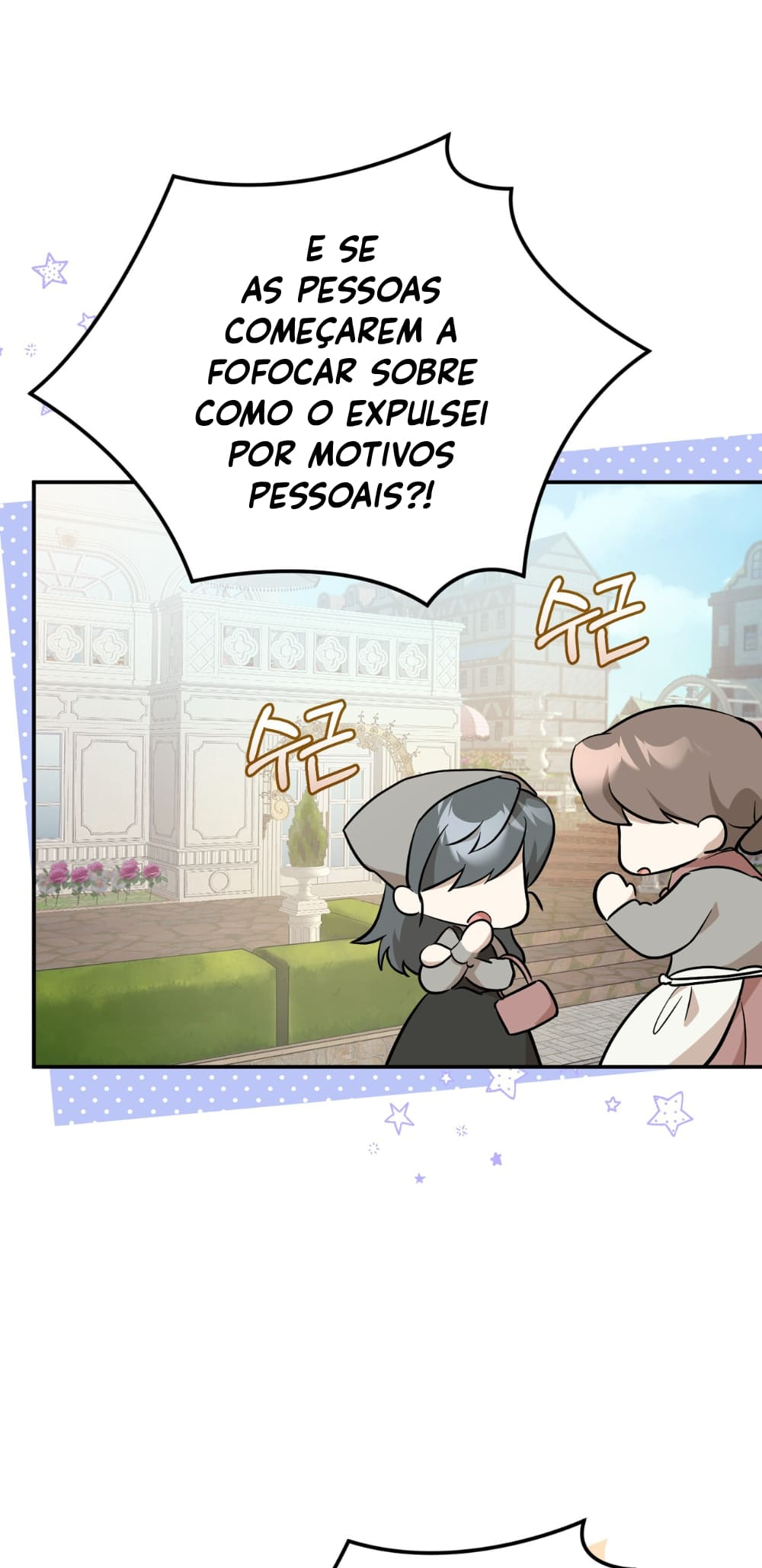The Duke Needs His Coffee Ch. 1 第46页