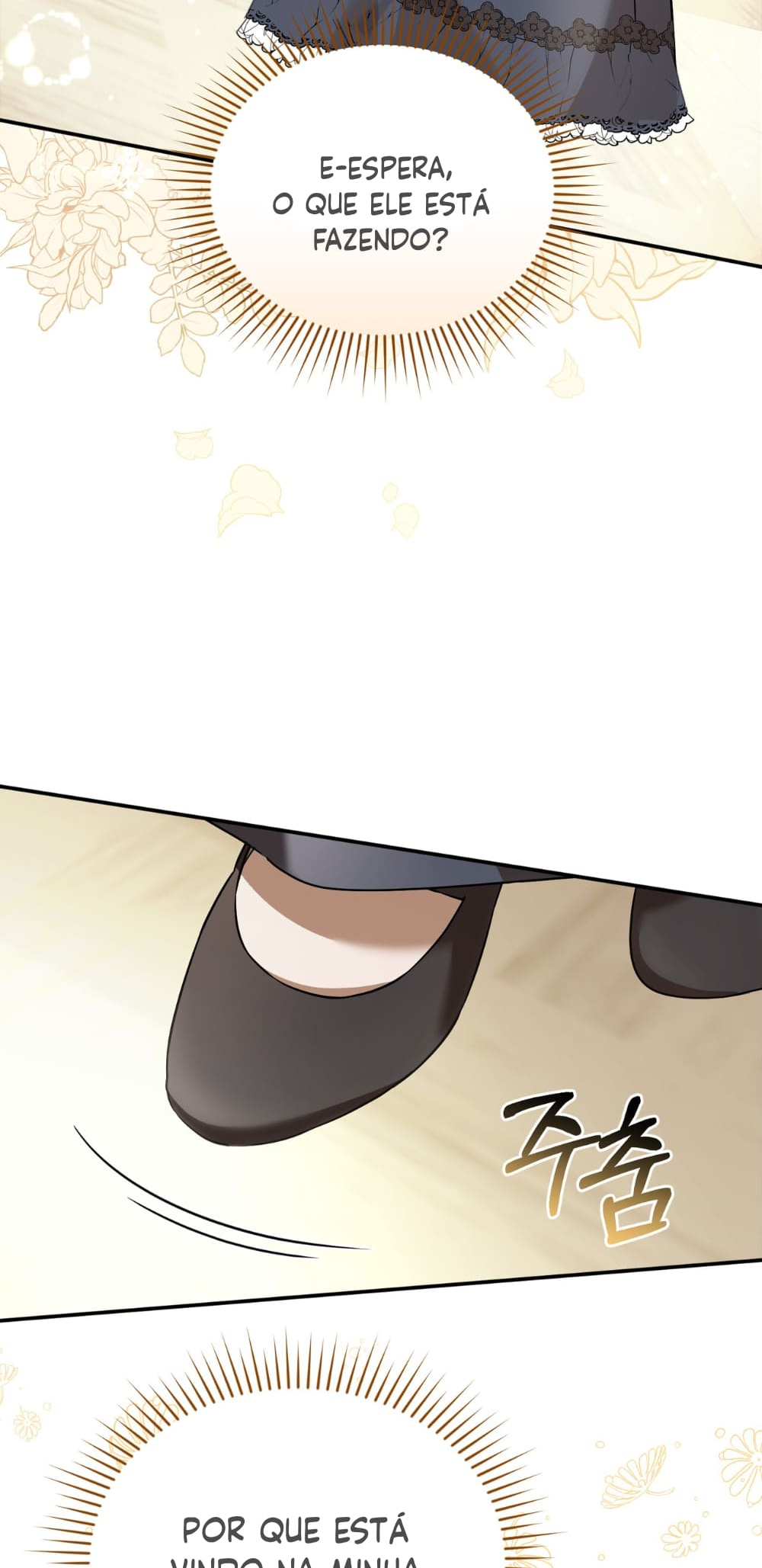 The Duke Needs His Coffee Ch. 1 第50页