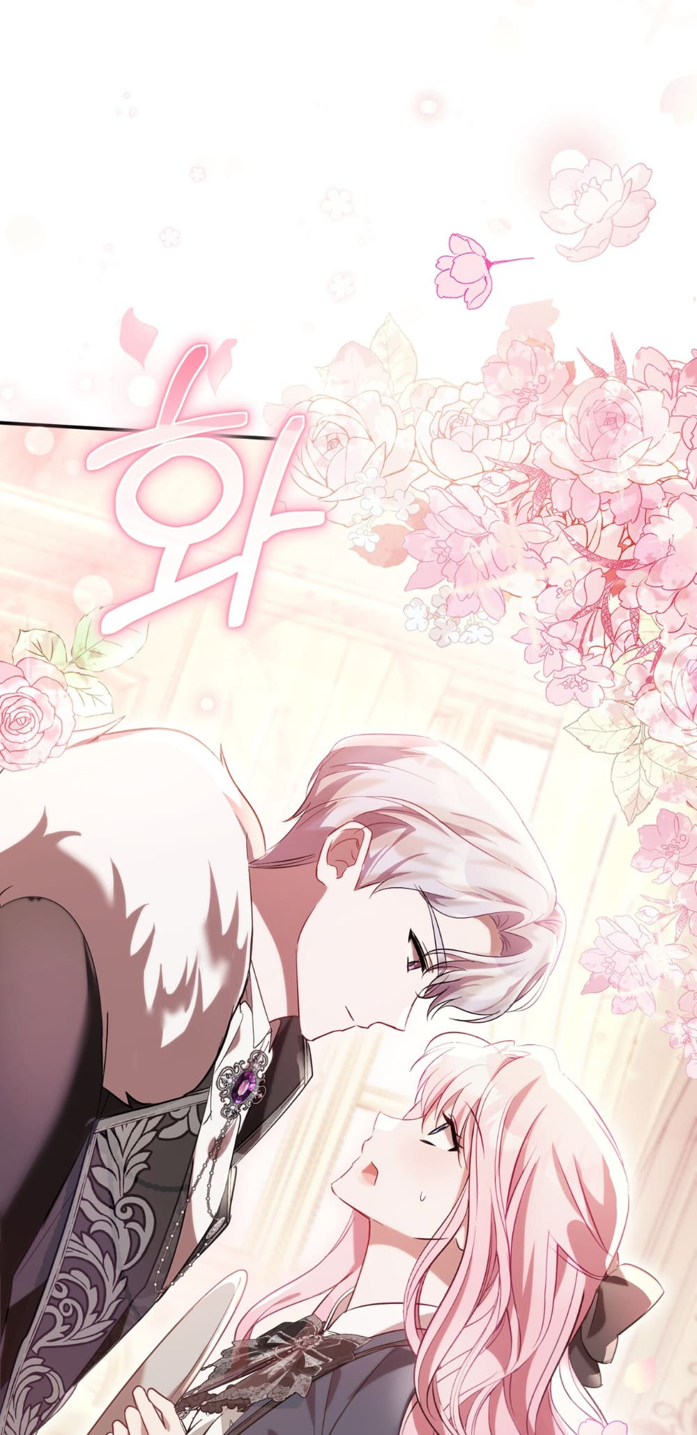 The Duke Needs His Coffee Ch. 1 第52页