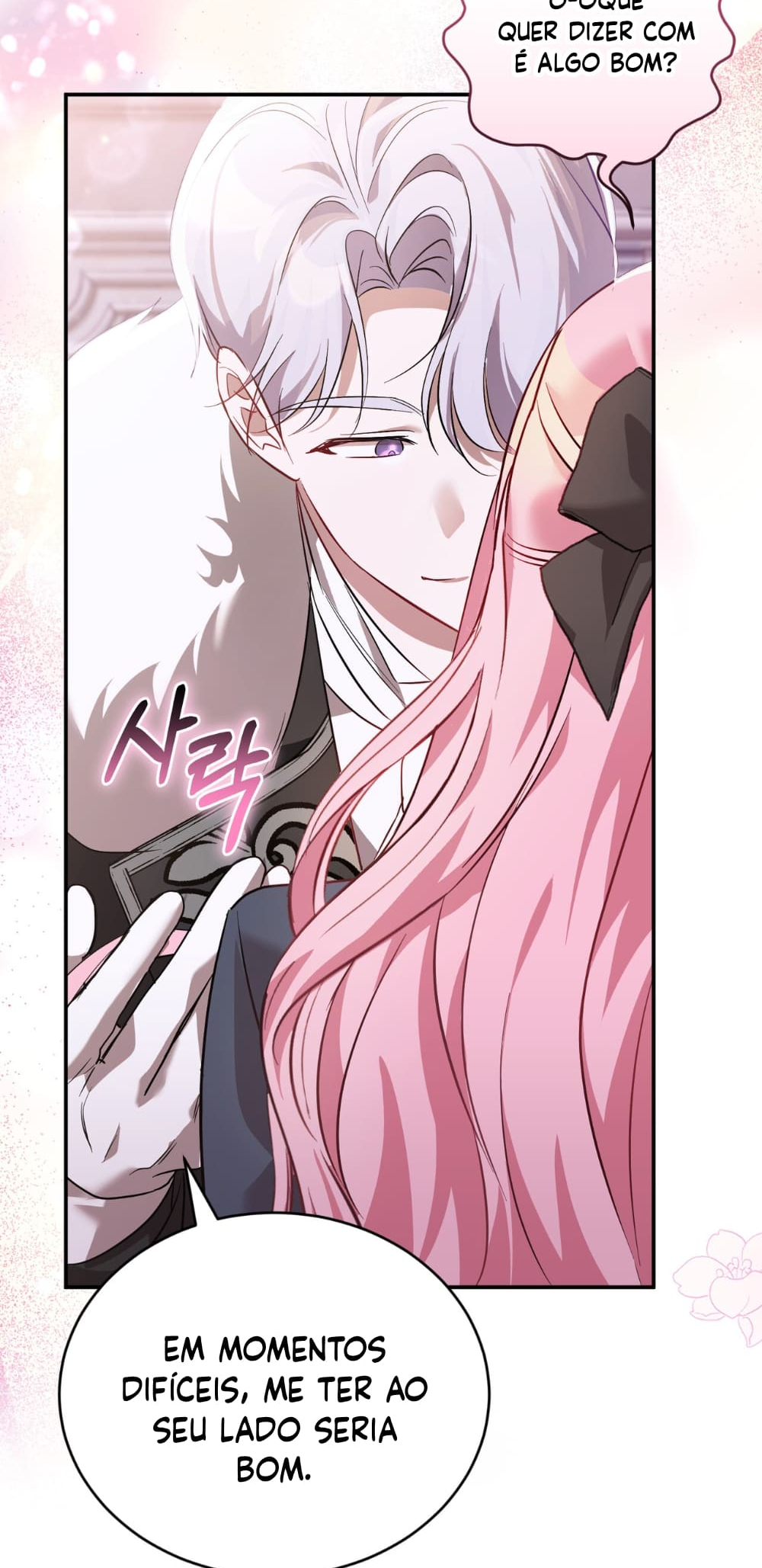 The Duke Needs His Coffee Ch. 1 第56页