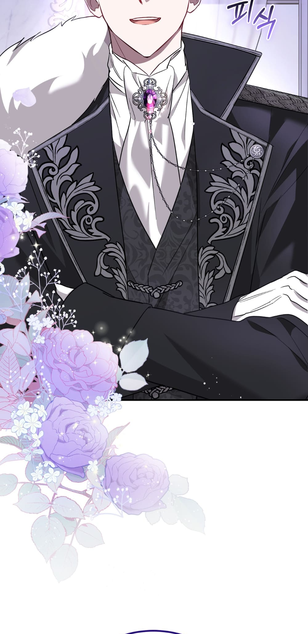 The Duke Needs His Coffee Ch. 1 第59页