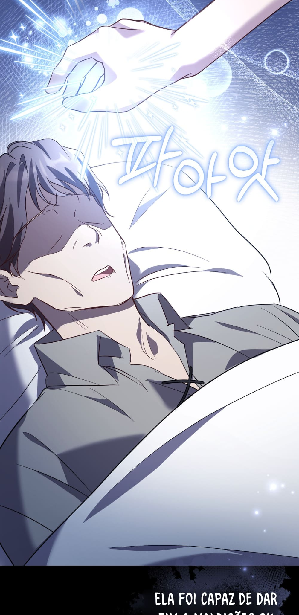 The Duke Needs His Coffee Ch. 1 第71页