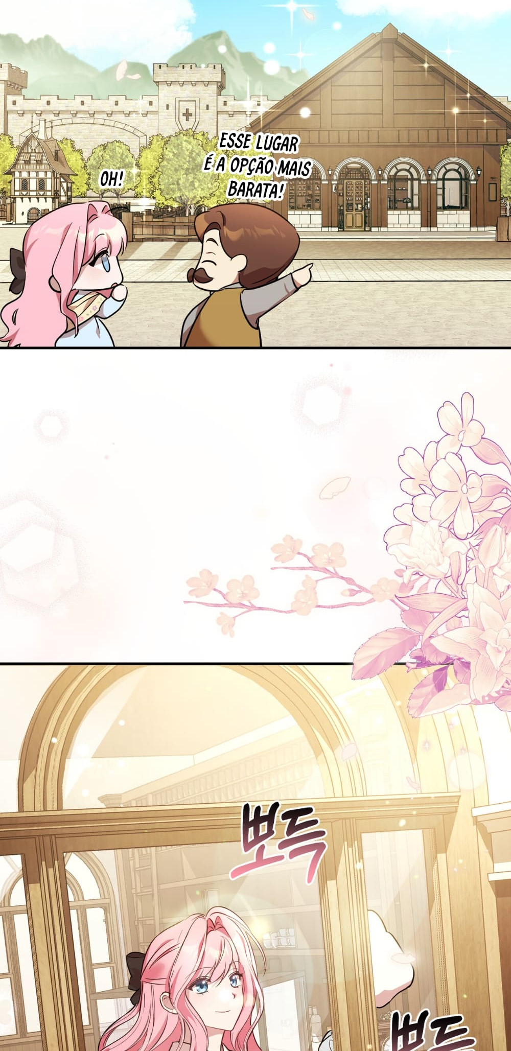 The Duke Needs His Coffee Ch. 1 第83页