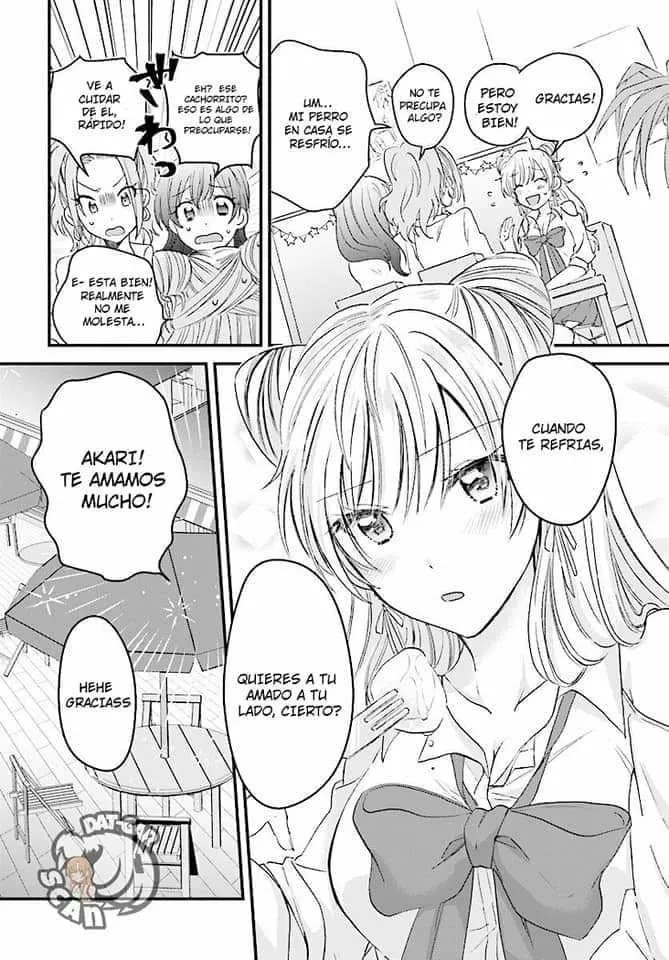 Fuufu Ijou, Koibito Miman. Vol. 1 Ch. 4 第11页