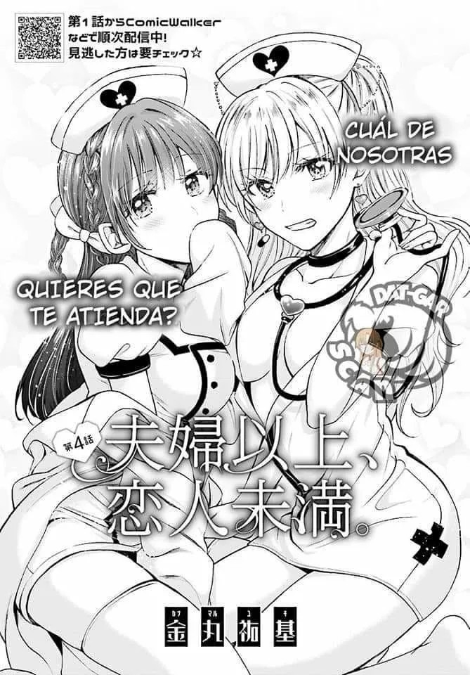 Fuufu Ijou, Koibito Miman. Vol. 1 Ch. 4 第3页