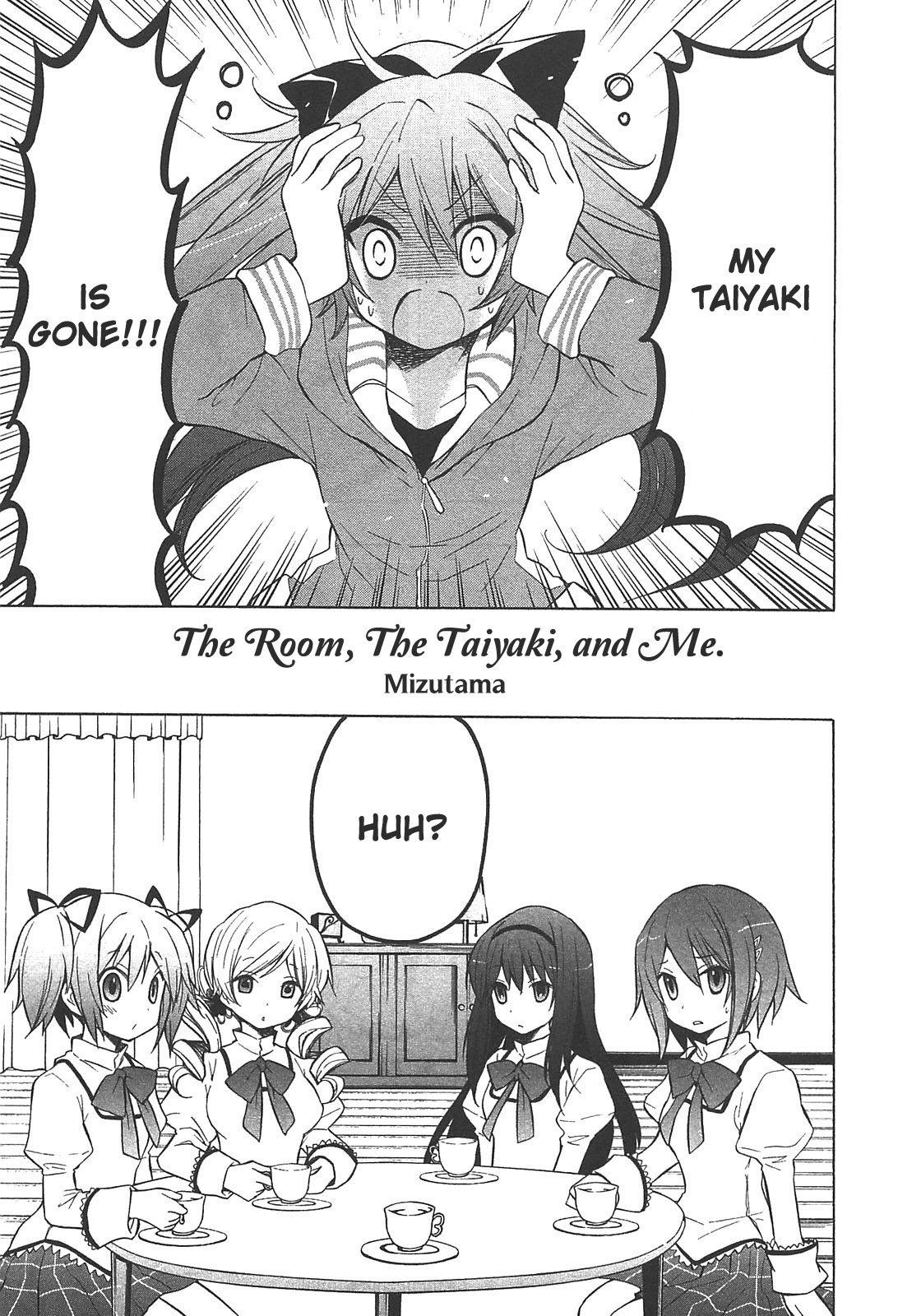 Mahou Shoujo Madoka☆Magica - Anthology Comic The Room, The Taiyaki, and Me 第1页