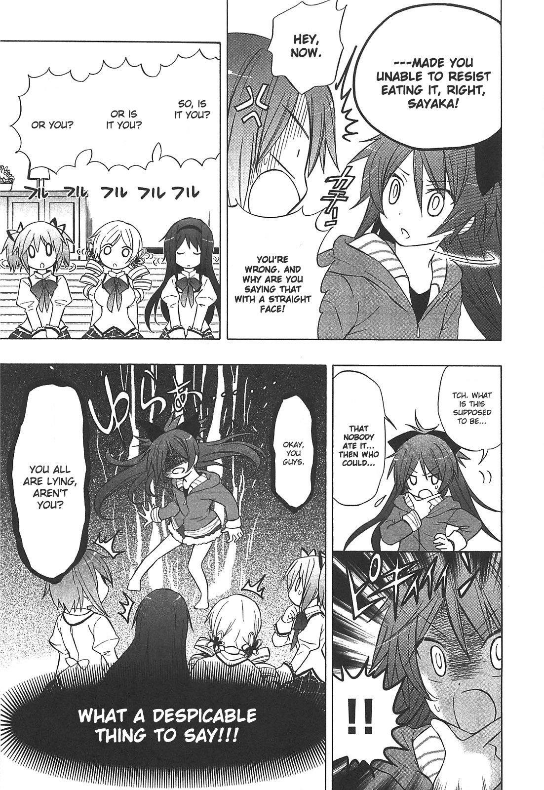 Mahou Shoujo Madoka☆Magica - Anthology Comic The Room, The Taiyaki, and Me 第3页